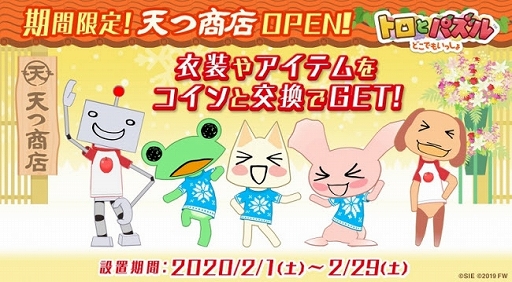 ���������꡼ No.003�Υ���ͥ������ / �֥ȥ��ȥѥ���ס��Х�󥿥��󥤥٥�ȡ֥��塼�ԥå�♥�ԥ���������ꤤ�פ�����