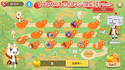 ���������꡼ No.003�Υ���ͥ������ / �֥ȥ��ȥѥ���ס��ȥȥ��ȥ������Υ����Ĵ���⡪�ʤΤ����ɤ�����