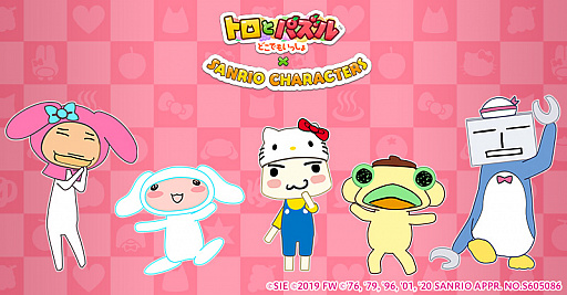 ���������꡼ No.002�Υ���ͥ������ / �֥ȥ��ȥѥ���פ�����ꥪ����饯�������ȥ���ܡ����ѥѥ��륹�ơ���������ʤɤ��о�