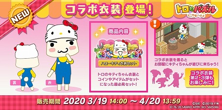 ���������꡼ No.005�Υ���ͥ������ / �֥ȥ��ȥѥ���ס�����ꥪ�ȤΥ���ܥ��٥�Ȥ�������������