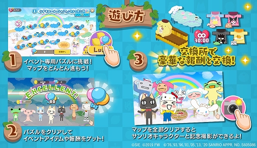 ���������꡼ No.002�Υ���ͥ������ / �֥ȥ��ȥѥ���ס�����ꥪ����饯�������ȤΥ���ܥ��٥����3�Ƥ���������