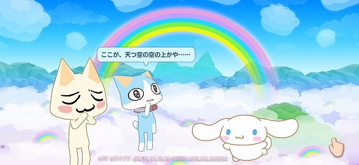 ���������꡼ No.003�Υ���ͥ������ / �֥ȥ��ȥѥ���ס�����ꥪ����饯�������ȤΥ���ܥ��٥����3�Ƥ���������