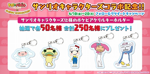 ���������꡼ No.004�Υ���ͥ������ / �֥ȥ��ȥѥ���ס�����ꥪ����饯�������ȤΥ���ܥ��٥����3�Ƥ���������