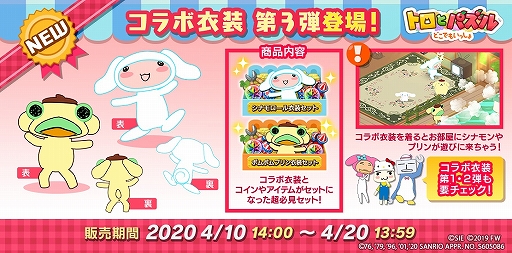 ���������꡼ No.006�Υ���ͥ������ / �֥ȥ��ȥѥ���ס�����ꥪ����饯�������ȤΥ���ܥ��٥����3�Ƥ���������