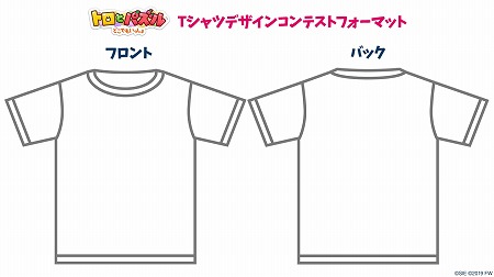 ꡼ No.002 | ֥ȥȥѥסTĤΥǥ󥳥ƥȤŤ