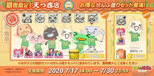 ���������꡼ No.004�Υ���ͥ������ / �֥ȥ��ȥѥ���ס��Ȥɤ��Ǥ⤤�ä���21��ǯ�ޤĤ�ɤθ�Ⱦ���٥�Ȥ�������������