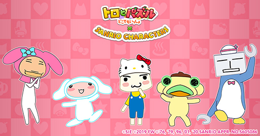 ���������꡼ No.013�Υ���ͥ������ / �֥ȥ��ȥѥ����1��ǯ���������ȿ����֤롣���꡼��21��ǯ��ޤ����֤ɤ��Ǥ⤤�ä���ץ��꡼���κ���ˤĤ��Ƥ�ʹ����