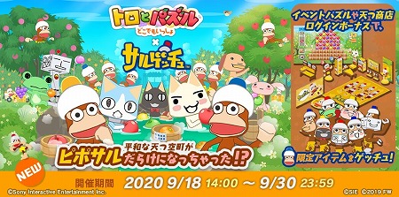 ���������꡼ No.001�Υ���ͥ������ / �֥ȥ��ȥѥ���ס��֥��륲�å���פȤΥ���ܥ��٥�Ȥ�������������