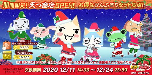 ���������꡼ No.003�Υ���ͥ������ / �֥ȥ��ȥѥ�����ɤ��Ǥ⤤�ä�����ס��Ȥ̤��̤����ߤ���ꥯ�ꥹ�ޥ��ɤ�����