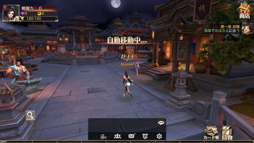 ꡼ No.014 | ޥ۸ߥ졼RPGֻơפΥץ쥤ݡȤǺܡǤʤ¤ߤ3DΥեåɽ