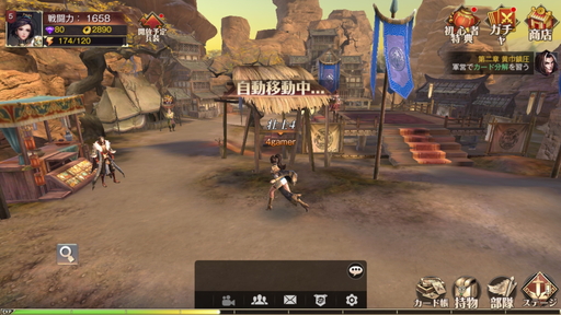 ꡼ No.015 | ޥ۸ߥ졼RPGֻơפΥץ쥤ݡȤǺܡǤʤ¤ߤ3DΥեåɽ