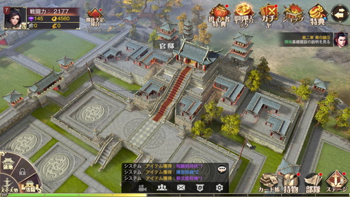 ꡼ No.016 | ޥ۸ߥ졼RPGֻơפΥץ쥤ݡȤǺܡǤʤ¤ߤ3DΥեåɽ