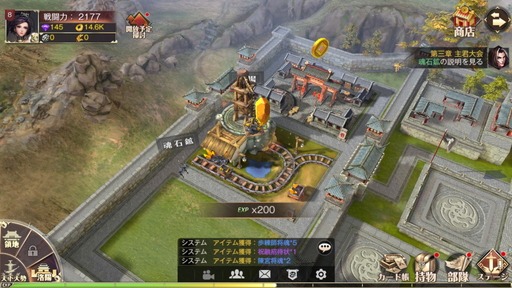 ꡼ No.017 | ޥ۸ߥ졼RPGֻơפΥץ쥤ݡȤǺܡǤʤ¤ߤ3DΥեåɽ