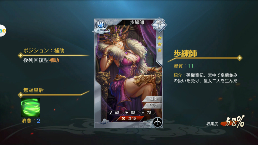 ꡼ No.023 | ޥ۸ߥ졼RPGֻơפΥץ쥤ݡȤǺܡǤʤ¤ߤ3DΥեåɽ