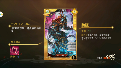 ꡼ No.024 | ޥ۸ߥ졼RPGֻơפΥץ쥤ݡȤǺܡǤʤ¤ߤ3DΥեåɽ