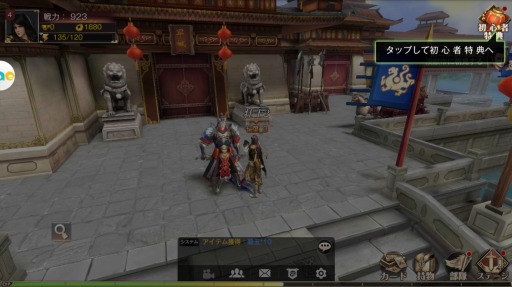 ꡼ No.002 | ޥ۸SRPGֻơפΥӥϡ𾭥饯ξҲ濴Ȥ꡼ǰࡼӡYouTubeǸ