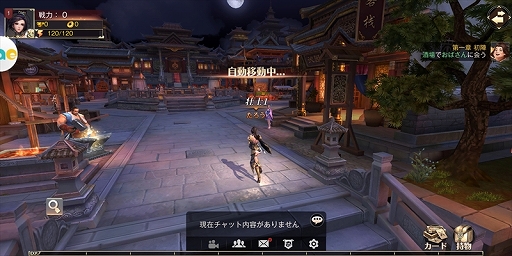 ꡼ No.002 | PRֻۡơ׽פư¤ʤιάɡ𾭥ɤХȥδä򲡤褦