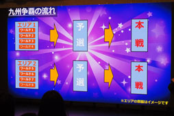 画像ギャラリー No.003のサムネイル画像 / 緑川 光さん,たかはし智秋さんも参加した「三国烈覇」ハロウィンイベントが開催。「進撃の巨人」コラボは10月31日からスタート