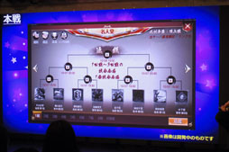 画像ギャラリー No.004のサムネイル画像 / 緑川 光さん,たかはし智秋さんも参加した「三国烈覇」ハロウィンイベントが開催。「進撃の巨人」コラボは10月31日からスタート