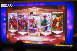 画像ギャラリー No.006のサムネイル画像 / 緑川 光さん,たかはし智秋さんも参加した「三国烈覇」ハロウィンイベントが開催。「進撃の巨人」コラボは10月31日からスタート