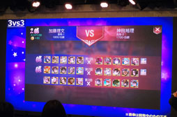 画像ギャラリー No.008のサムネイル画像 / 緑川 光さん,たかはし智秋さんも参加した「三国烈覇」ハロウィンイベントが開催。「進撃の巨人」コラボは10月31日からスタート