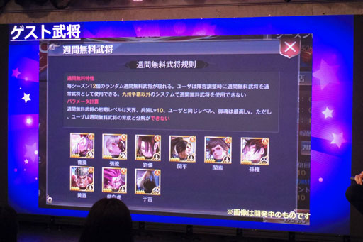 画像ギャラリー No.009のサムネイル画像 / 緑川 光さん,たかはし智秋さんも参加した「三国烈覇」ハロウィンイベントが開催。「進撃の巨人」コラボは10月31日からスタート