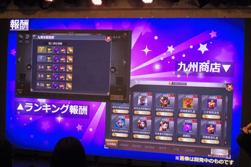 画像ギャラリー No.010のサムネイル画像 / 緑川 光さん,たかはし智秋さんも参加した「三国烈覇」ハロウィンイベントが開催。「進撃の巨人」コラボは10月31日からスタート