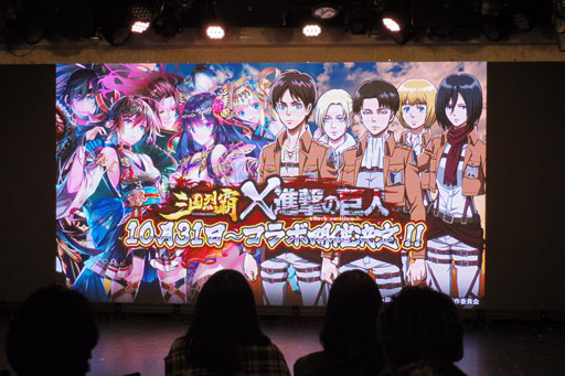 画像ギャラリー No.014のサムネイル画像 / 緑川 光さん,たかはし智秋さんも参加した「三国烈覇」ハロウィンイベントが開催。「進撃の巨人」コラボは10月31日からスタート