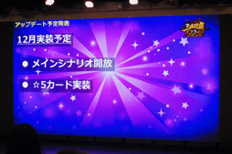 画像ギャラリー No.021のサムネイル画像 / 緑川 光さん,たかはし智秋さんも参加した「三国烈覇」ハロウィンイベントが開催。「進撃の巨人」コラボは10月31日からスタート