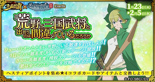 ���������꡼ No.004�Υ���ͥ������ / �ֻ������ơפ�TV���˥�֥���ޤ�II�פȥ���ܡ��������������饹�ȤΥ���饯�������о줹�륬����ʤɤ�»�