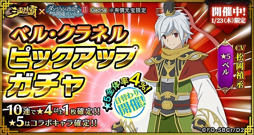 ���������꡼ No.020�Υ���ͥ������ / �ֻ������ơפ�TV���˥�֥���ޤ�II�פȥ���ܡ��������������饹�ȤΥ���饯�������о줹�륬����ʤɤ�»�