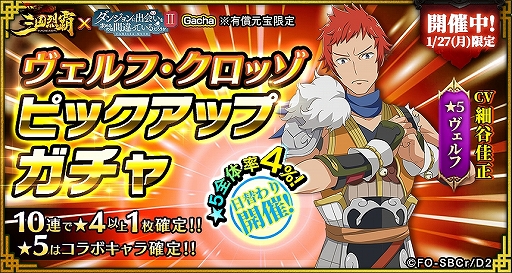 ���������꡼ No.022�Υ���ͥ������ / �ֻ������ơפ�TV���˥�֥���ޤ�II�פȥ���ܡ��������������饹�ȤΥ���饯�������о줹�륬����ʤɤ�»�