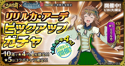 ���������꡼ No.023�Υ���ͥ������ / �ֻ������ơפ�TV���˥�֥���ޤ�II�פȥ���ܡ��������������饹�ȤΥ���饯�������о줹�륬����ʤɤ�»�