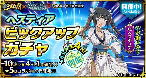 ���������꡼ No.024�Υ���ͥ������ / �ֻ������ơפ�TV���˥�֥���ޤ�II�פȥ���ܡ��������������饹�ȤΥ���饯�������о줹�륬����ʤɤ�»�