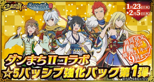 ���������꡼ No.025�Υ���ͥ������ / �ֻ������ơפ�TV���˥�֥���ޤ�II�פȥ���ܡ��������������饹�ȤΥ���饯�������о줹�륬����ʤɤ�»�