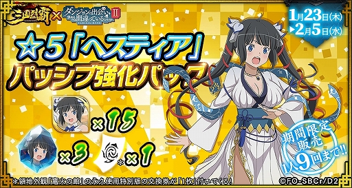 ���������꡼ No.026�Υ���ͥ������ / �ֻ������ơפ�TV���˥�֥���ޤ�II�פȥ���ܡ��������������饹�ȤΥ���饯�������о줹�륬����ʤɤ�»�