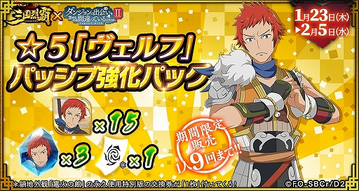 ���������꡼ No.028�Υ���ͥ������ / �ֻ������ơפ�TV���˥�֥���ޤ�II�פȥ���ܡ��������������饹�ȤΥ���饯�������о줹�륬����ʤɤ�»�