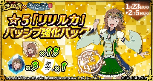 ���������꡼ No.029�Υ���ͥ������ / �ֻ������ơפ�TV���˥�֥���ޤ�II�פȥ���ܡ��������������饹�ȤΥ���饯�������о줹�륬����ʤɤ�»�