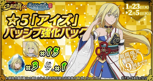 ���������꡼ No.030�Υ���ͥ������ / �ֻ������ơפ�TV���˥�֥���ޤ�II�פȥ���ܡ��������������饹�ȤΥ���饯�������о줹�륬����ʤɤ�»�