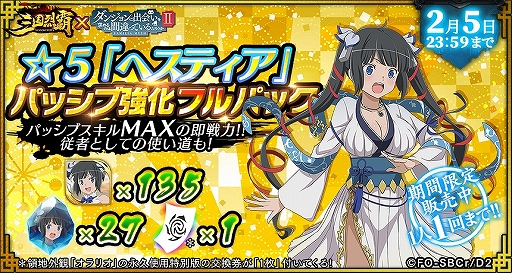 ���������꡼ No.032�Υ���ͥ������ / �ֻ������ơפ�TV���˥�֥���ޤ�II�פȥ���ܡ��������������饹�ȤΥ���饯�������о줹�륬����ʤɤ�»�