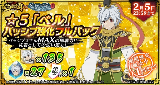 ���������꡼ No.033�Υ���ͥ������ / �ֻ������ơפ�TV���˥�֥���ޤ�II�פȥ���ܡ��������������饹�ȤΥ���饯�������о줹�륬����ʤɤ�»�