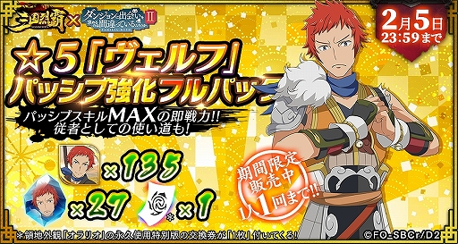 ���������꡼ No.034�Υ���ͥ������ / �ֻ������ơפ�TV���˥�֥���ޤ�II�פȥ���ܡ��������������饹�ȤΥ���饯�������о줹�륬����ʤɤ�»�