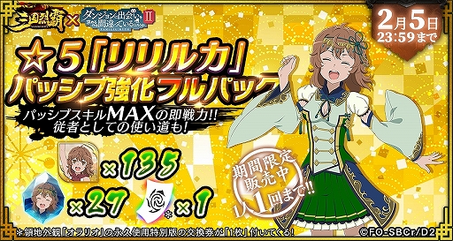 ���������꡼ No.035�Υ���ͥ������ / �ֻ������ơפ�TV���˥�֥���ޤ�II�פȥ���ܡ��������������饹�ȤΥ���饯�������о줹�륬����ʤɤ�»�