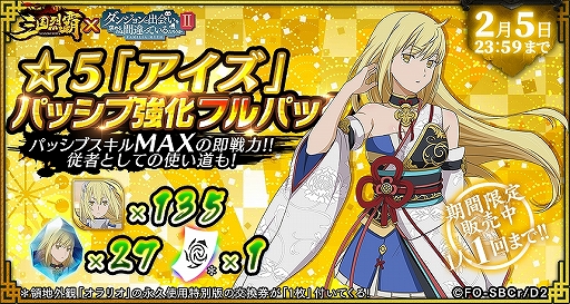 ���������꡼ No.036�Υ���ͥ������ / �ֻ������ơפ�TV���˥�֥���ޤ�II�פȥ���ܡ��������������饹�ȤΥ���饯�������о줹�륬����ʤɤ�»�