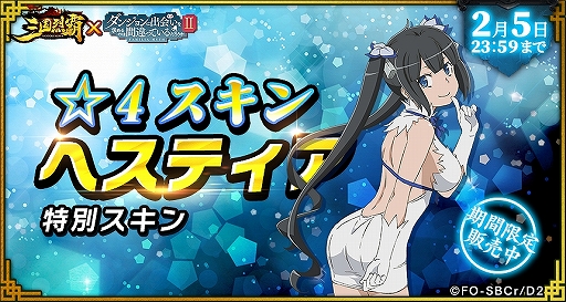 ���������꡼ No.038�Υ���ͥ������ / �ֻ������ơפ�TV���˥�֥���ޤ�II�פȥ���ܡ��������������饹�ȤΥ���饯�������о줹�륬����ʤɤ�»�