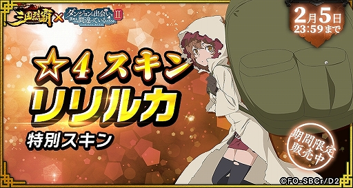 ���������꡼ No.041�Υ���ͥ������ / �ֻ������ơפ�TV���˥�֥���ޤ�II�פȥ���ܡ��������������饹�ȤΥ���饯�������о줹�륬����ʤɤ�»�