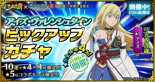 ���������꡼ No.045�Υ���ͥ������ / �ֻ������ơפ�TV���˥�֥���ޤ�II�פȥ���ܡ��������������饹�ȤΥ���饯�������о줹�륬����ʤɤ�»�