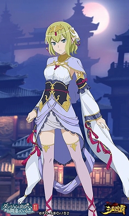 画像ギャラリー No.015のサムネイル画像 / 「三国烈覇」×「ダンまちII」コラボの追加アップデート情報が公開。実施日は1月30日