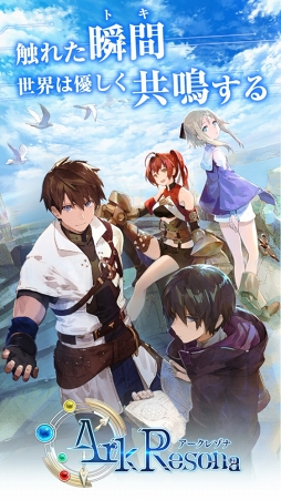 ꡼ No.002 | ѥRPGArkResonaס2019ǯƤۿꡣᥤ󥭥㥹ȤΥݥбͥڡ»