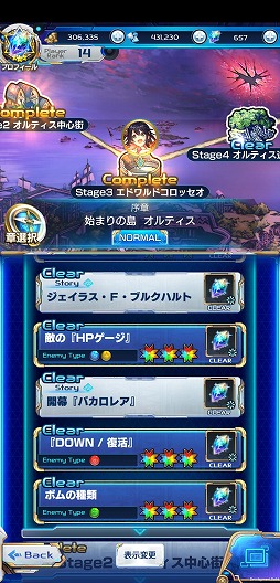 ꡼ No.010 | 䤷ȥȥ륿åץRPGArkResona -쥾-פԥץ쥤ݡȤǺ